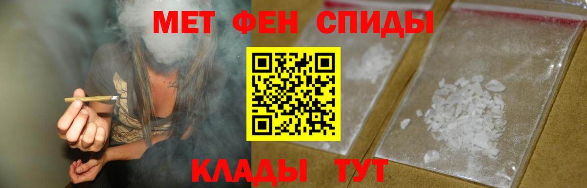 Amphetamine 98% Малоярославец