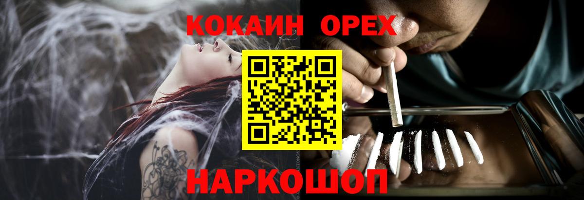 Малоярославец  где продают наркотики  Вход с VPN  COCAIN Боливия  Cocaine VHQ 