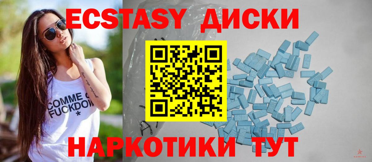 Малоярославец  Ecstasy Philipp Plein  Вход с VPN 
