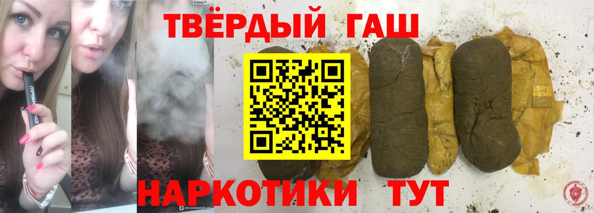 ГАШ VHQ  Гашиш VHQ  Гашиш  Вход с VPN  Малоярославец 