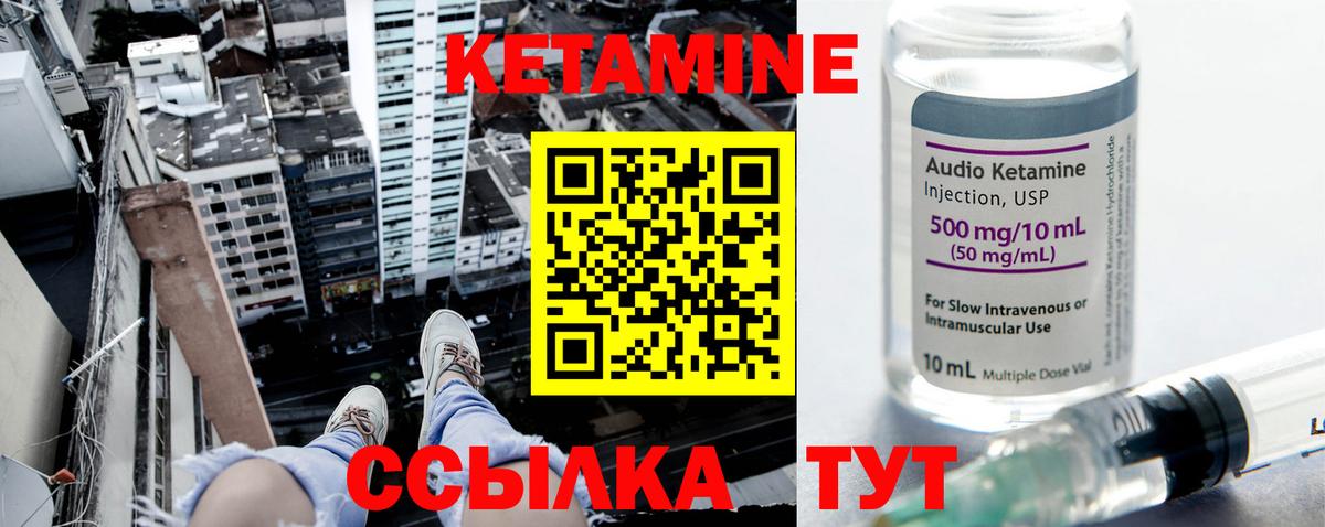 Малоярославец  Кетамин ketamine  hydra ССЫЛКА  Вход с VPN  Кетамин ketamine 