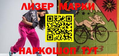 мефедрон Гусь-Хрустальный