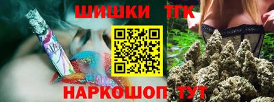 ПСИЛОЦИБИНОВЫЕ ГРИБЫ Гусиноозёрск