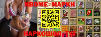 ПСИЛОЦИБИНОВЫЕ ГРИБЫ Гусиноозёрск