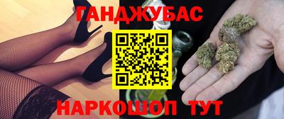мефедрон Гусь-Хрустальный