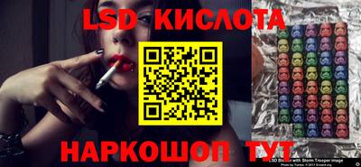 мефедрон Гусь-Хрустальный