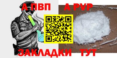 мефедрон Гусь-Хрустальный
