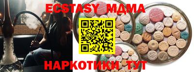 COCAINE Гусев