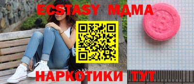 мефедрон Гусь-Хрустальный