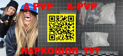 мефедрон Гусь-Хрустальный