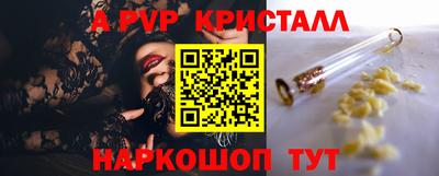 мефедрон Гусь-Хрустальный