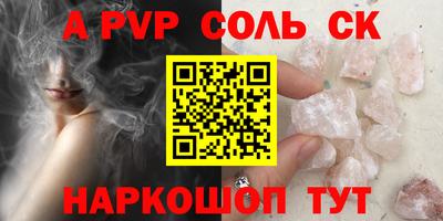 COCAINE Гусев