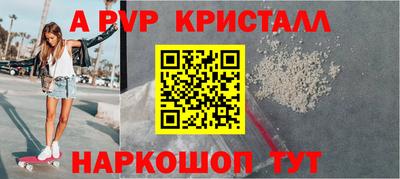 мефедрон Гусь-Хрустальный