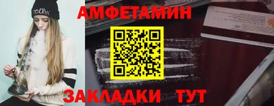 мефедрон Гусь-Хрустальный