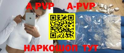 мефедрон Гусь-Хрустальный