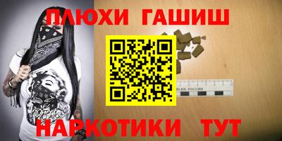 ПСИЛОЦИБИНОВЫЕ ГРИБЫ Гусиноозёрск