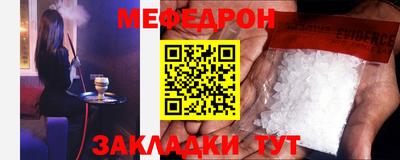 COCAINE Гусев