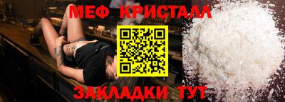 COCAINE Гусев