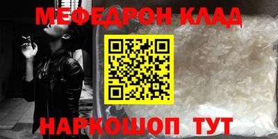 ПСИЛОЦИБИНОВЫЕ ГРИБЫ Гусиноозёрск