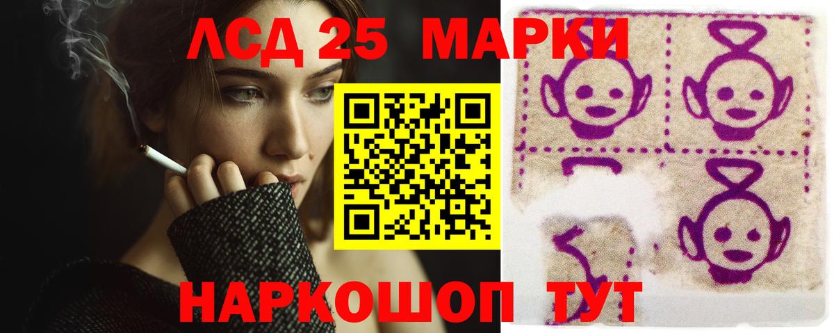 ЛСД экстази кислота  Вход с VPN  Малоярославец 