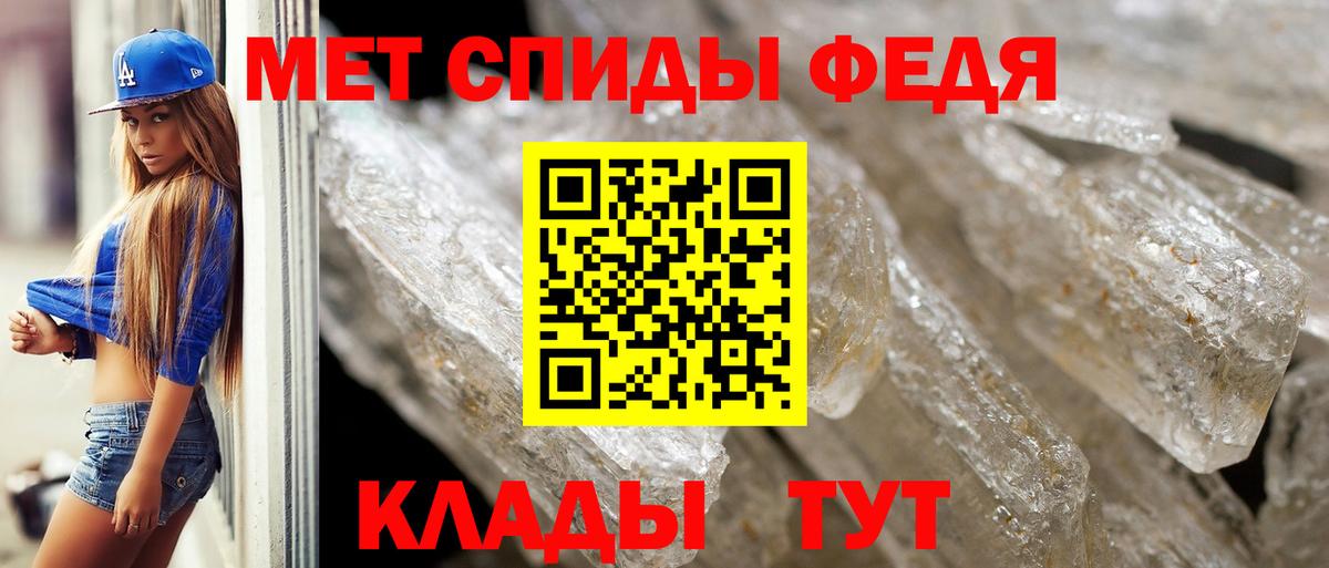 Первитин мет Малоярославец