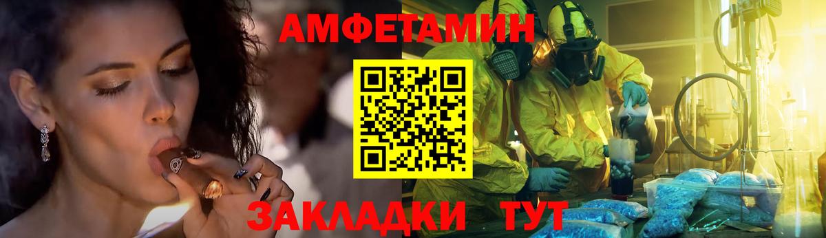Первитин винт  Вход с VPN  Малоярославец 