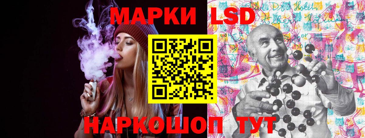 Марки N-bome 1,8мг  Марки NBOMe  Вход с VPN  Малоярославец  купить наркотики цена  Марки N-bome 1,8мг 